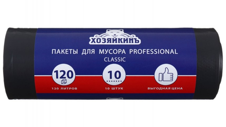 Пакеты для мусора «Хозяйкинъ» Classic, 120 л, 10 шт., черные