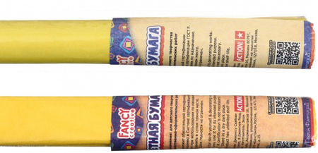 Бумага тишью (папиросная) Fancy, 50*250 см, лимонно-желтая Бумага тишью (папиросная) Fancy, 50*250 см, лимонно-желтая