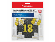 Шары воздушные «Набор для декора» Brauberg
