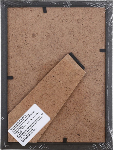 Фоторамка пластиковая «Керс» (внутренняя золотистая кайма), 13*18 см, с ногой, темно-коричневая Фоторамка пластиковая «Керс» (внутренняя золотистая кайма), 13*18 см, с ногой, темно-коричневая