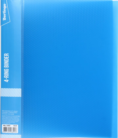 Папка пластиковая на 4-х кольцах Berlingo Diamond, толщина пластика 0,7 мм, полупрозрачная синяя