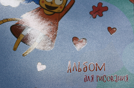 Альбом для рисования А4 «Канц-Эксмо», 20 л., «Мечты» Альбом для рисования А4 «Канц-Эксмо», 20 л., «Мечты»