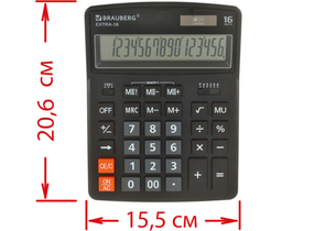 Калькулятор 16-разрядный Brauberg Extra-16, черный