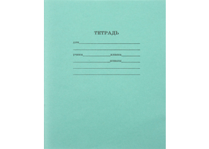 Тетрадь школьная А5, 18 л. на скобе Profit, 170×205 мм, клетка, зеленая