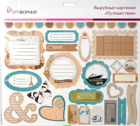 Декор вырубные картинки «АРТФормат», «Путешествия»