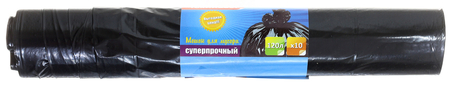 Пакеты для мусора «Техинвест», 120 л, 10 шт., суперпрочные, черные Пакеты для мусора «Техинвест», 120 л, 10 шт., суперпрочные, черные