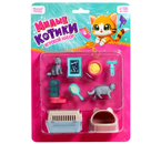 Набор игровой «Милые котики», ассорти Набор игровой «Милые котики», ассорти