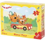 Пазлы Step Puzzle Maxi, 27×18 см, 15 элементов, «Три кота»