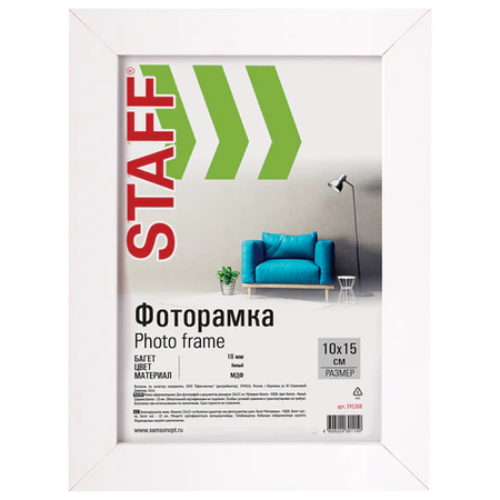 Фоторамка деревянная (МДФ) Staff Grand, 10*15 см, белая Фоторамка деревянная (МДФ) Staff Grand, 10*15 см, белая
