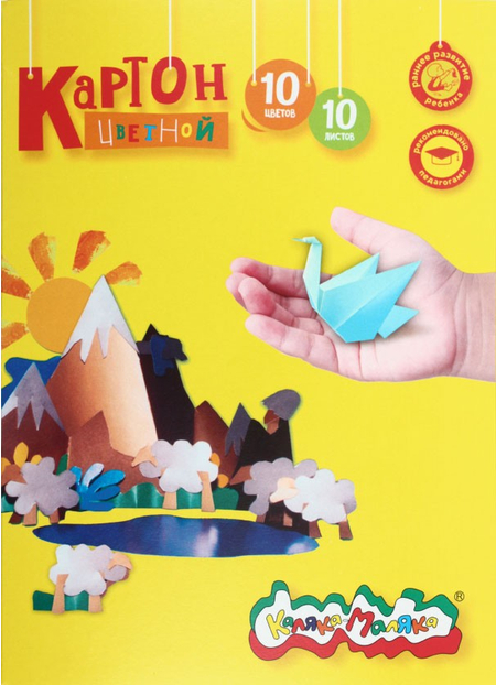 Картон цветной односторонний А4 «Каляка-Маляка», 10 цветов, 10 л., немелованный Картон цветной односторонний А4 «Каляка-Маляка», 10 цветов, 10 л., немелованный