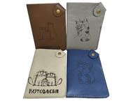 Чехол для паспорта (Соколовская М.А.) Чехол для паспорта (Соколовская М.А.)