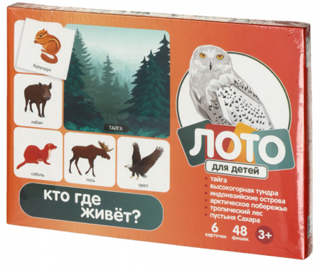 Игра настольная «Лото», «Кто где живет?», 3+