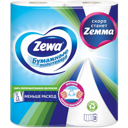 Полотенца бумажные Zewa (в рулоне), 2 рулона, ширина 230 мм, белые Полотенца бумажные Zewa (в рулоне), 2 рулона, ширина 230 мм, белые