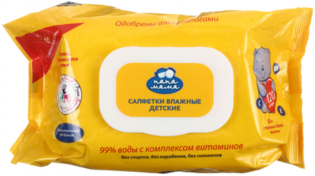 Салфетки влажные «Папа Мама», 120 шт., с комплексом витаминов Салфетки влажные «Папа Мама», 120 шт., с комплексом витаминов