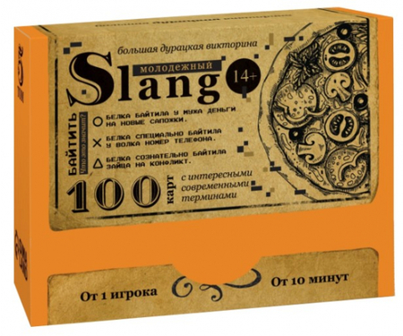 Игра настольная «Большая дурацкая викторина. Молодежный Slang. Том 5», 100 карт, 14+