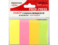 Закладки-разделители бумажные с липким краем Prof-Press