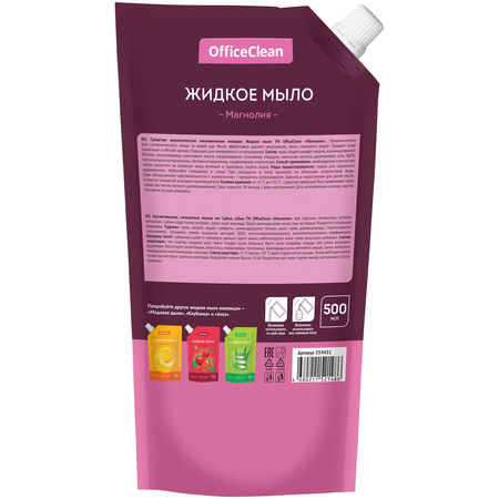 Мыло жидкое OfficeClean (сменный блок), 500 мл, «Магнолия» Мыло жидкое OfficeClean (сменный блок), 500 мл, «Магнолия»