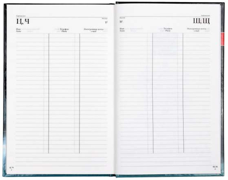 Ежедневник недатированный «Альт» с рисунком, 128*200 мм, 128 л., клетка, «Мерседес»