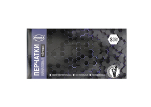 Перчатки виниловые одноразовые Aviora, размер S, 50 пар (100 шт.), черные