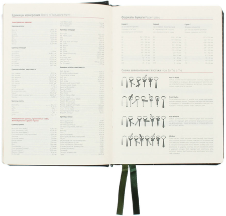 Ежедневник датированный на 2026 год Berlingo xGold (А6), 115*160 мм, 184 л., зеленый
