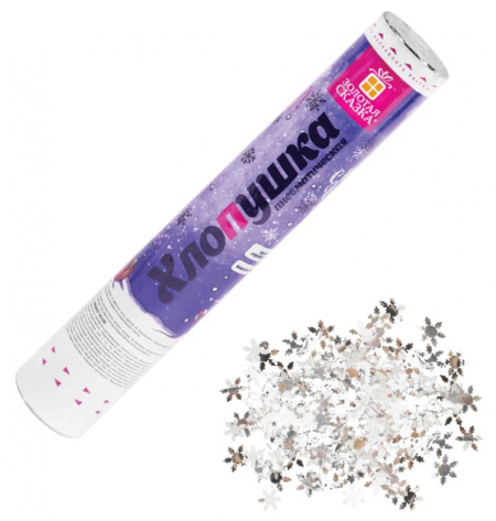 Хлопушка пневматическая «Снежинки», 30 см, фольга серебристая