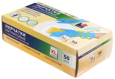 Перчатки нитриловые одноразовые A.D.M., размер XL, 25 пар (50 шт.), с удлиненной манжетой, синие Перчатки нитриловые одноразовые A.D.M., размер XL, 25 пар (50 шт.), с удлиненной манжетой, синие