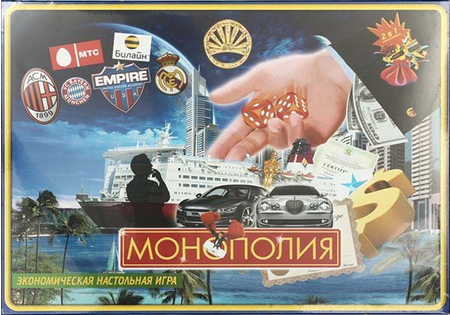 Игра настольная «Монополия», маленькая, 8+