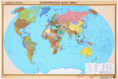 Карта настенная «Политическая карта мира», 675*1000 мм, ламинированная