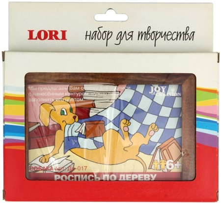 Набор для творчества Lori «Роспись по дереву», 10*15 см, «Щенок»