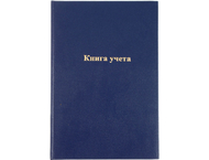 Книга учета Workmate