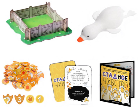 Игра настольная «Стадное чувство», 4 игрока, 8+ Игра настольная «Стадное чувство», 4 игрока, 8+