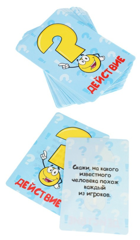Игра настольная для компании детей и взрослых «Веселый вопрос» (правда или действие), 54 карточки, 12+