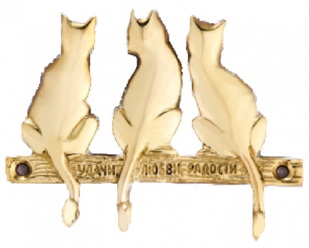 Ключница настенная из латуни «Три кота», 10,3*8,3 см, «Удачи, любви, радости»