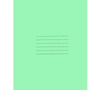 Тетрадь школьная А5, 12 л. на скобе «Гознак Борисов», 175×205 мм, клетка, зеленая