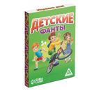 Игра настольная «Фанты. Детские», 20 карточек, 5+ Игра настольная «Фанты. Детские», 20 карточек, 5+