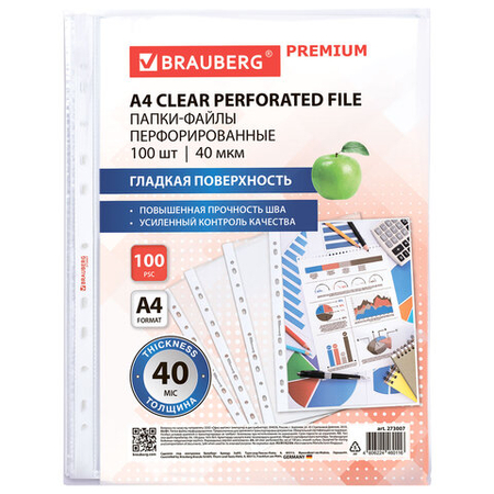 Файл А4 перфорированный Brauberg Premium, 40 мкм, гладкий, глянцевый, 218*304 мм (до 50 л.) Файл А4 перфорированный Brauberg Premium, 40 мкм, гладкий, глянцевый, 218*304 мм (до 50 л.)