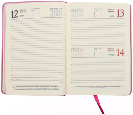 Ежедневник датированный на 2018 год «Феникс+», 120*170 мм, 176 л., «Джинс малиновый»