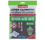 Салфетки для уборки универсальные «Супер салфетки» Laima, 5 шт., 30×40 см, 300 г/м², серые