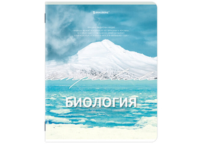 Тетрадь предметная А5, 48 л. на скобе «Классика Природа», 165×202 мм, клетка, «Биология» Тетрадь предметная А5, 48 л. на скобе «Классика Природа», 165×202 мм, клетка, «Биология»