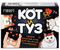 Игра настольная «Кот и Туз», 50 карточек, 7+ Игра настольная «Кот и Туз», 50 карточек, 7+