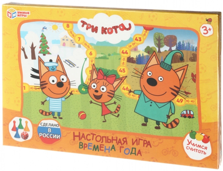 Игра-ходилка «Три кота», «Времена года», 3+