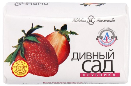 Мыло туалетное «Дивный сад» , 90 г, «Клубника» Мыло туалетное «Дивный сад» , 90 г, «Клубника»