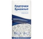Платочки бумажные носовые OfficeClean Premium, 10 шт.