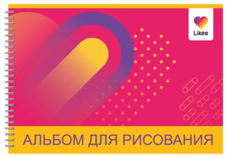 Альбом для рисования А4 Likee, 40 л. Альбом для рисования А4 Likee, 40 л.