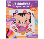 Набор для вышивания крестиком «Котик с капкейком», 25×20 см, 6+
