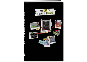 Блокнот креативный My Cat is a Serial Killer, 206×145×15 мм, 72 л. (черный кот) Блокнот креативный My Cat is a Serial Killer, 206×145×15 мм, 72 л. (черный кот)