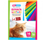 Бумага цветная двусторонняя А4 ArtSpace, 16 цветов, 16 л., мелованная