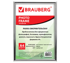 Фоторамка пластиковая Brauberg Hit 2, 21×30 см, серебристая