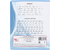 Тетрадь школьная А5, 12 л. на скобе «Грантуризмо-2», 165*203 мм, линия, ассорти