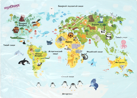 Подложка настольная детская «Юнландия», 46*33 см, «Мар»
